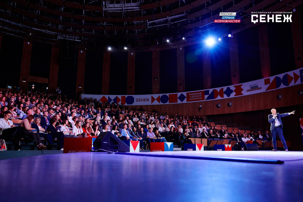 Ямальцев приглашают на форум «Россия – время команд»