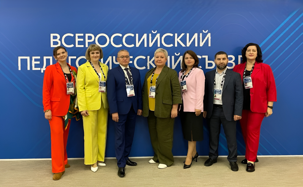 Ганна Волощук приняла участие в Педагогическом съезде