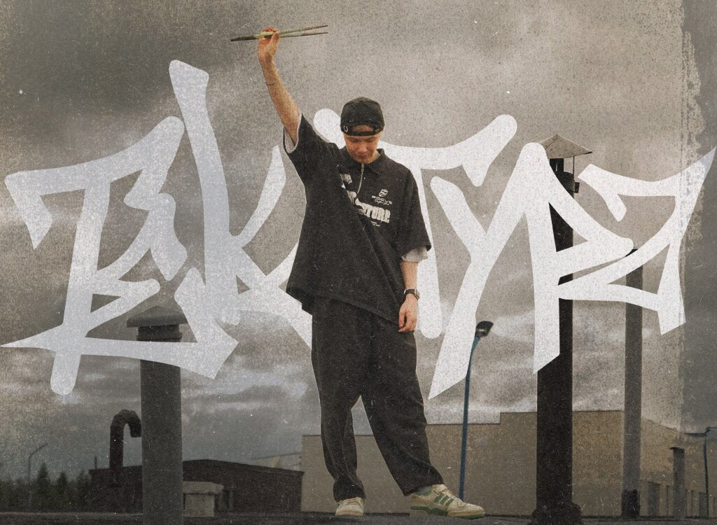 В Муравленко пройдет фестиваль «Текстура»