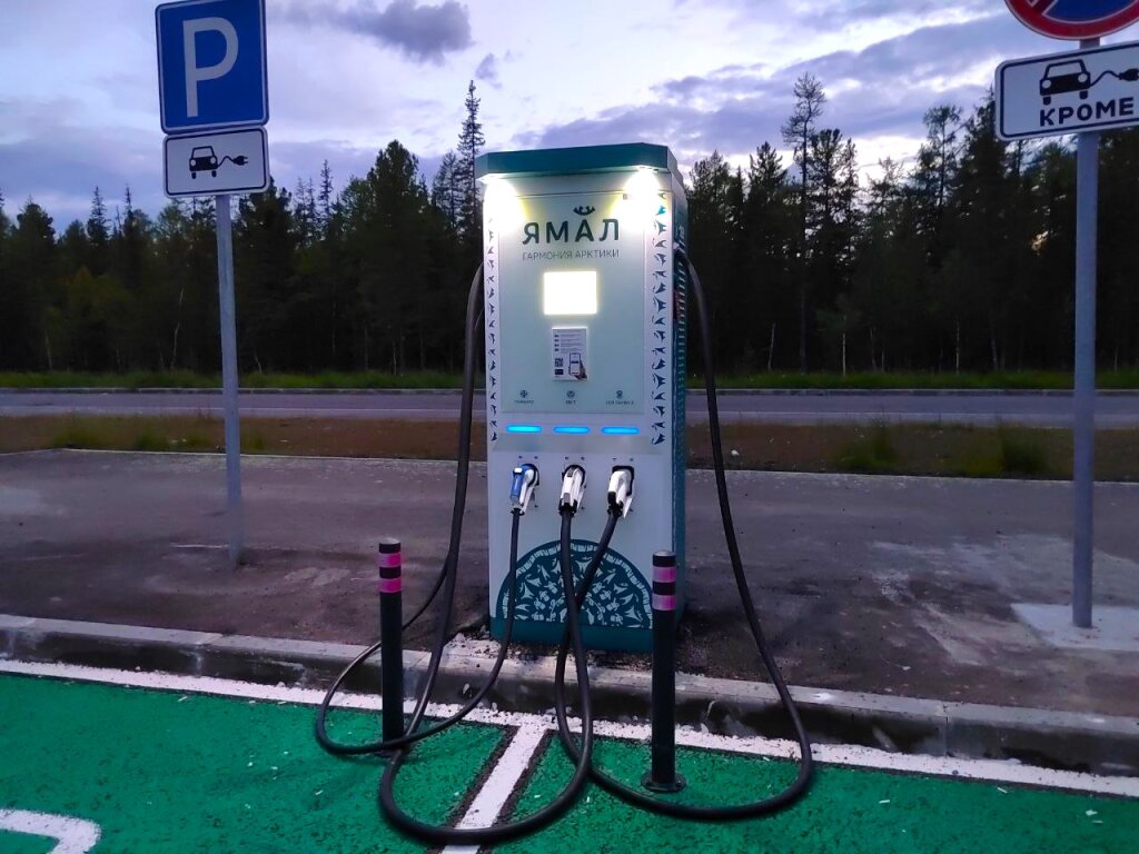 В городе планируют установить современную электрозаправку