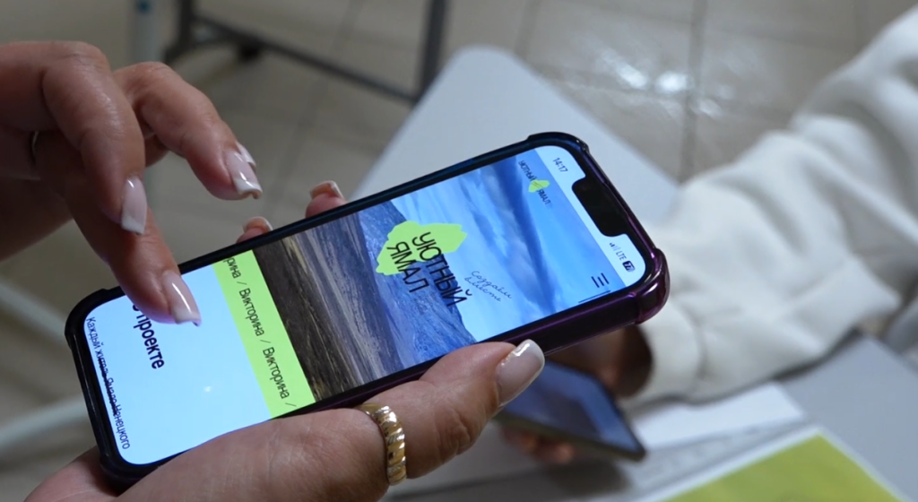 Муравленковцы активно голосуют за местные инициативы