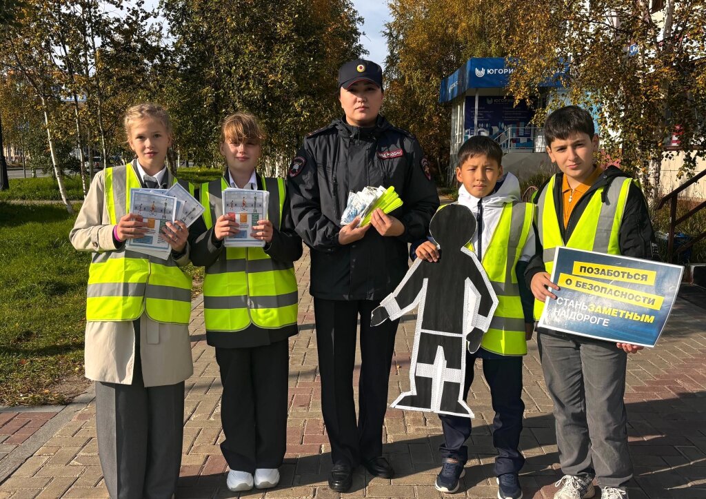 В Муравленко прошла акция «Засветись! Стань заметным»