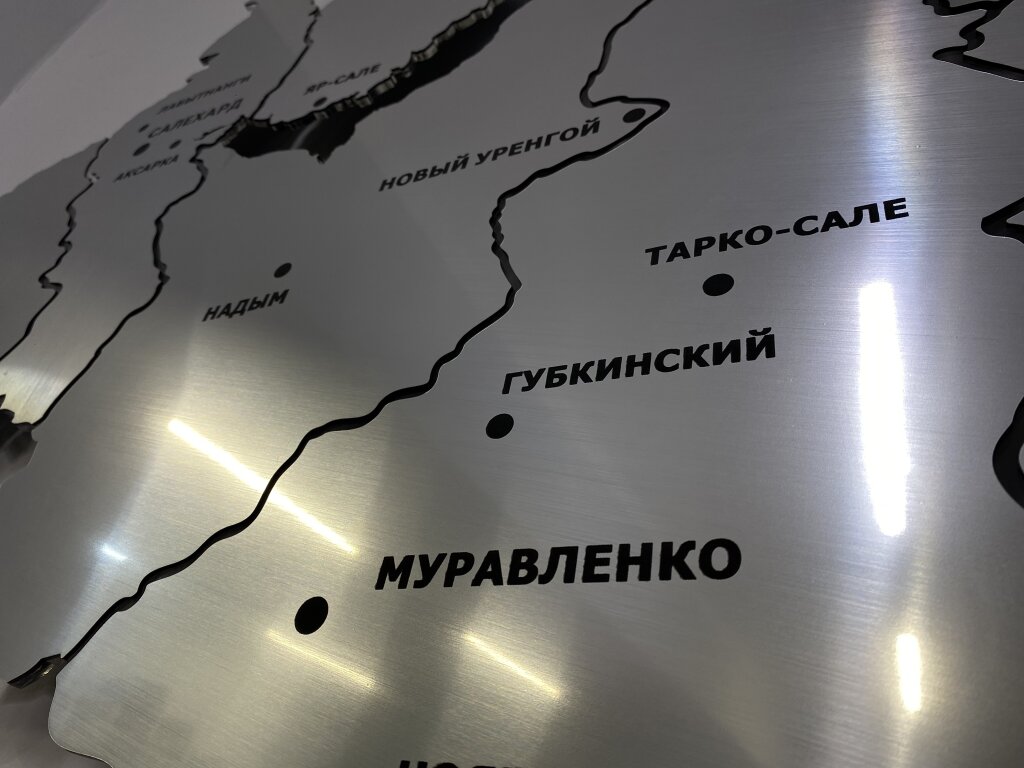 Ямал вошел в топ-10 Всероссийского конкурса по охране труда