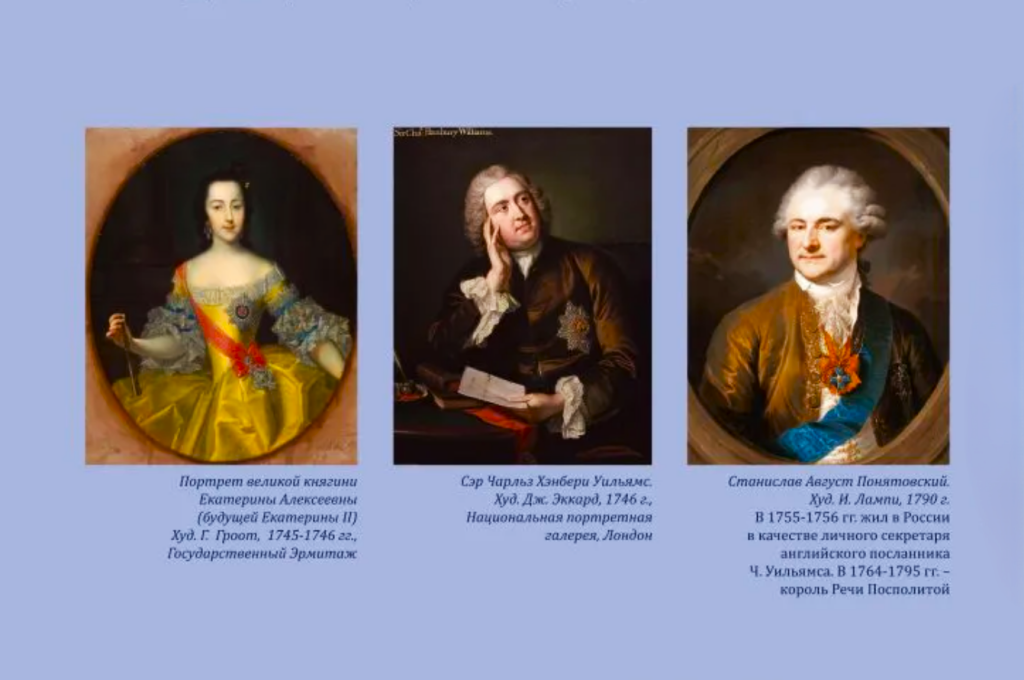 Ямальцы могут познакомиться с уникальной онлайн-выставкой