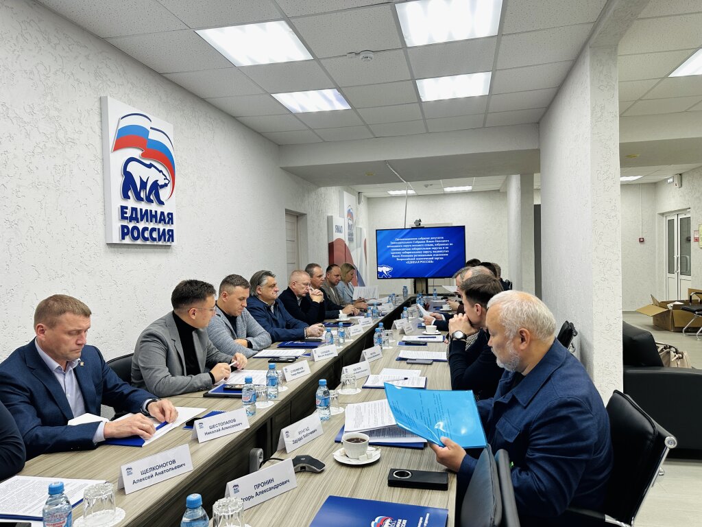 Сформирована фракция «Единой России» в новом составе ямальского парламента