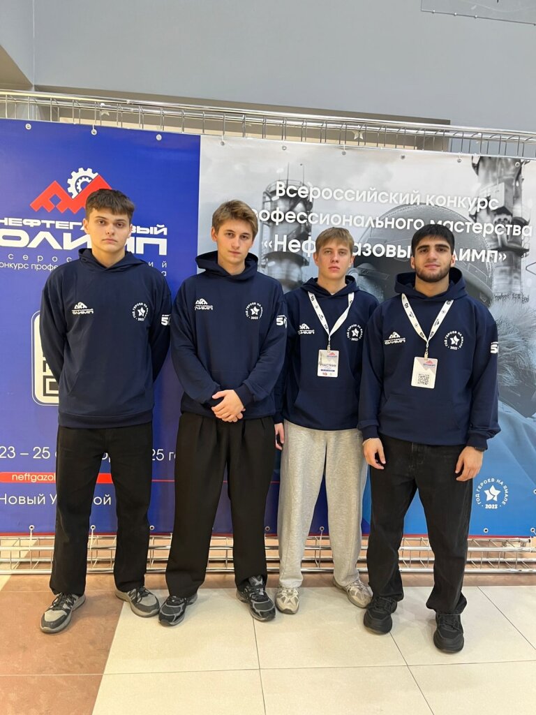 Муравленковцы участвуют в конкурсе «Нефтегазовый Олимп»