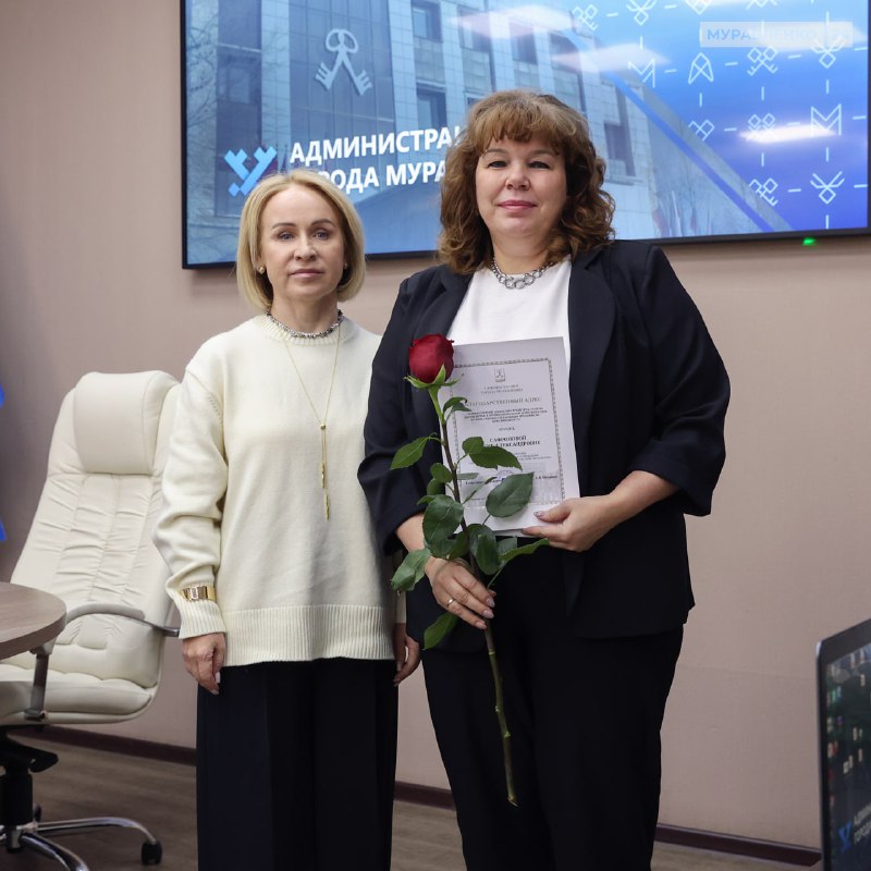 Жителей города отметили наградами за труд и профессиональные успехи