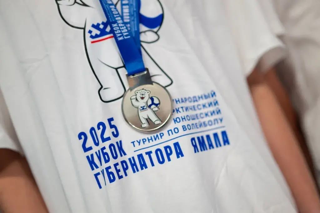 Завершился турнир по волейболу «Кубок губернатора Ямала»