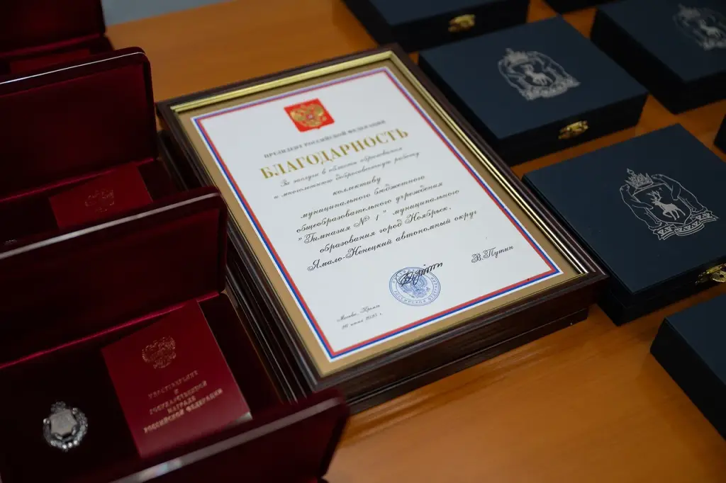 Дмитрий Артюхов вручил государственные награды жителям Ноябрьска