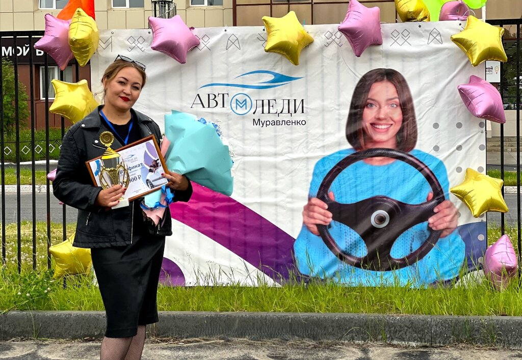 Автоледи Муравленко посоревнуются в конкурсе по автомногоборью