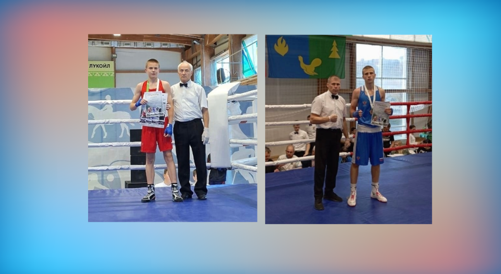 Боксёры Муравленко – бронзовые призёры межрегионального турнира