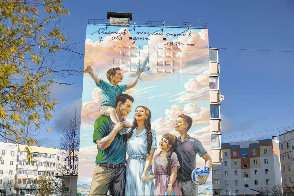 На Ямале впервые отмечают День многодетной семьи