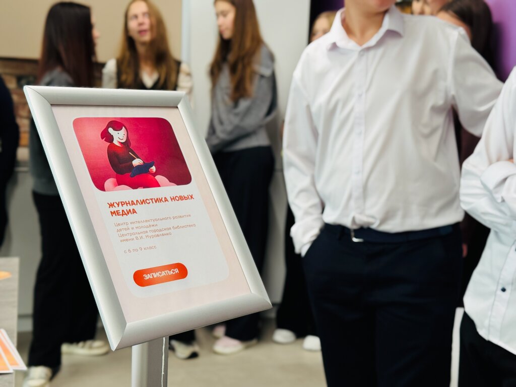 Библиотекари приглашают муравленковцев в «Школу Ямолод»