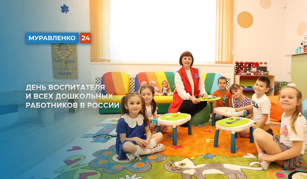 Работа с детьми – это призвание