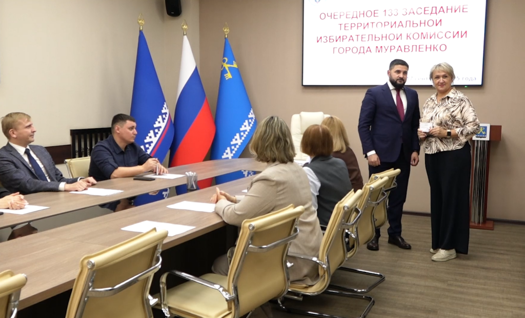 Избранных депутатов Думы города зарегистрировали в избиркоме