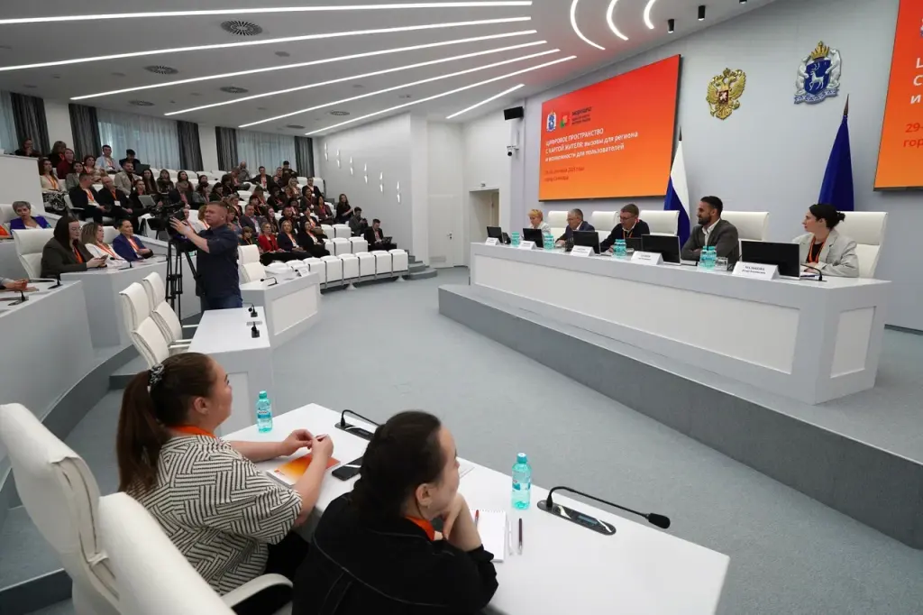 На конференции представили новые функции карты «Морошка»