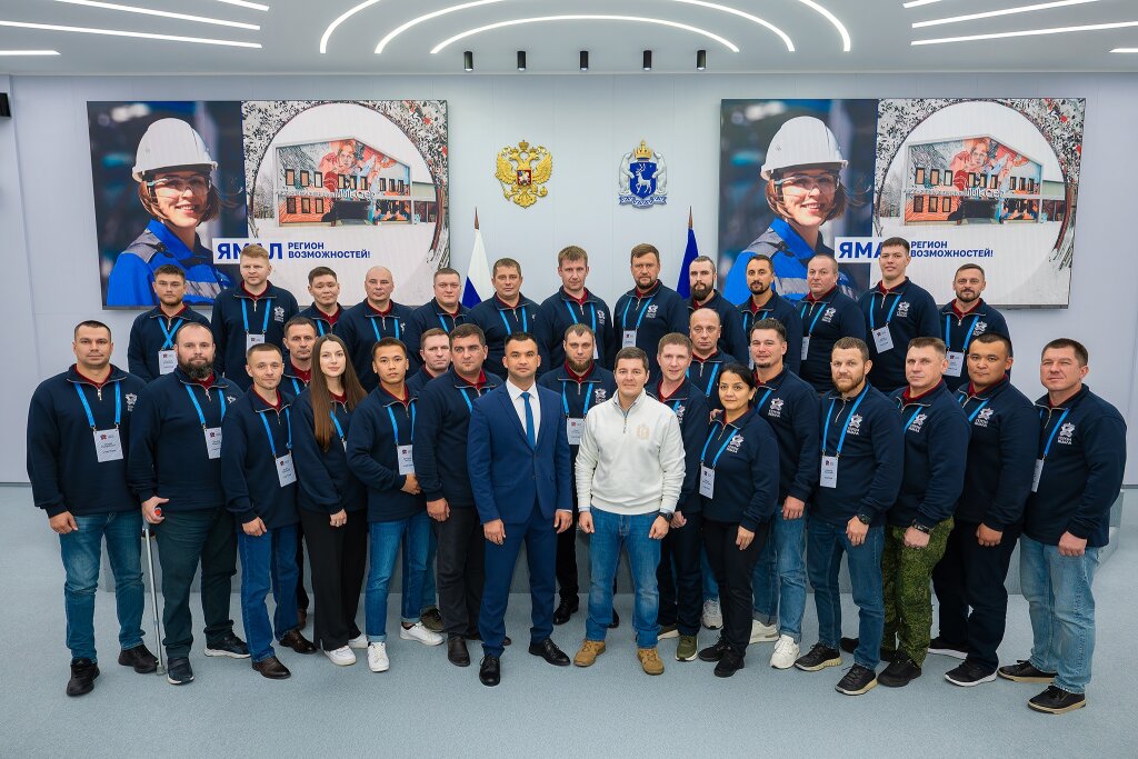 «Герои Ямала»: завершился первый модуль образовательной программы