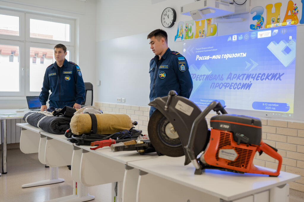 На Ямале стартует программа Всероссийского форума «Россия – мои горизонты»