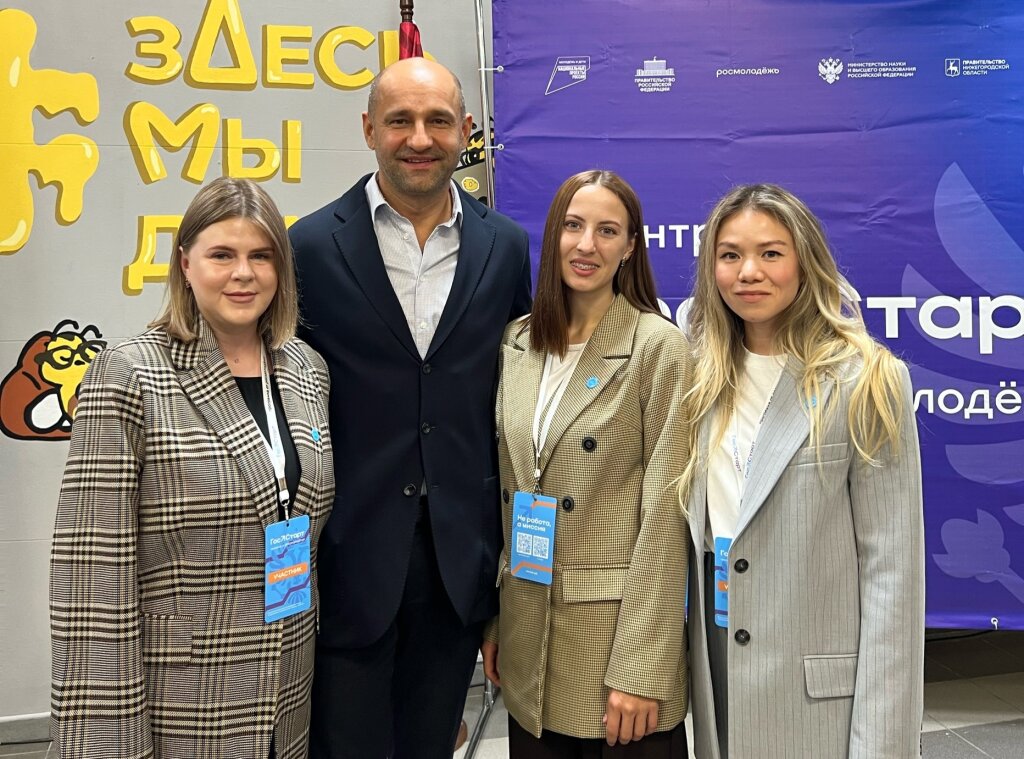 Муравленковцы участвуют в масштабном интенсиве «ГосСтарт»