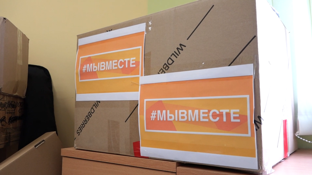 Муравленковцы отправили гумпомощь для участников СВО