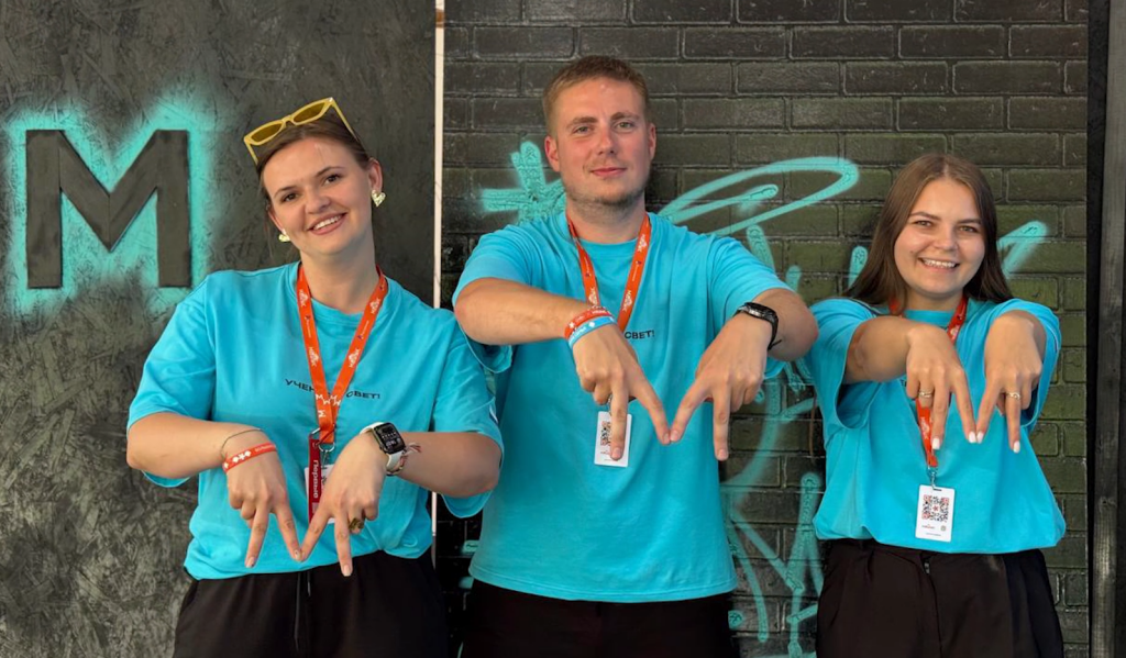 Педагоги из Муравленко приняли участие в форуме «Машук»