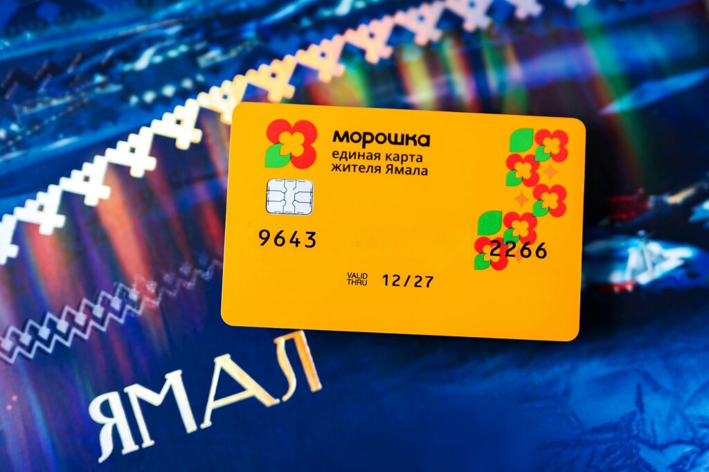 Представители российских регионов приедут на Ямал изучать проект карты «Морошка»