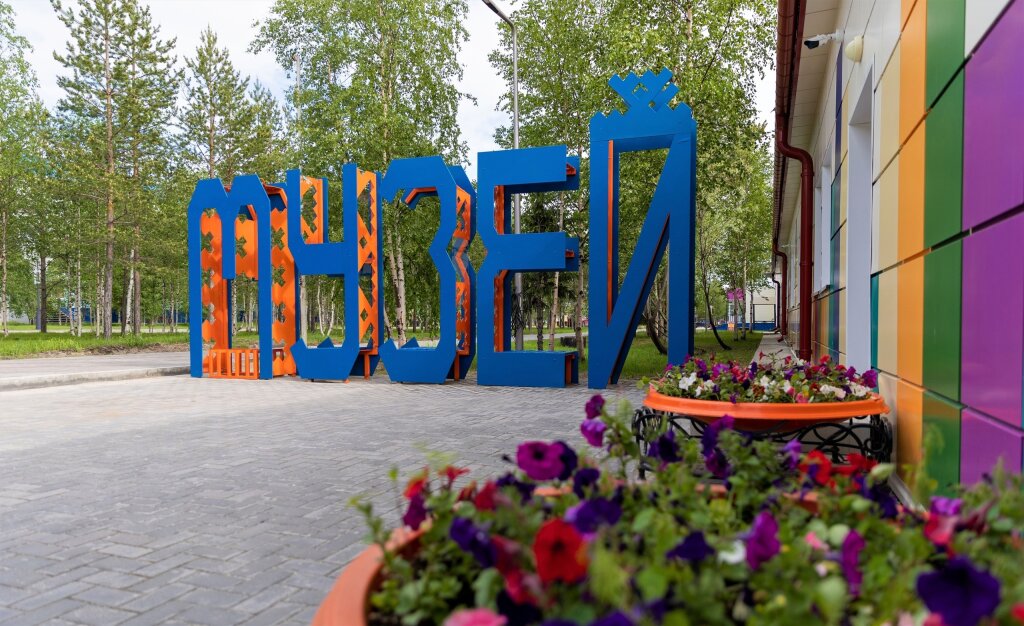 На Ямале выберут лучших музейных специалистов