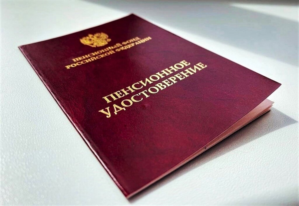 Некоторым гражданам с 1 сентября проиндексируют пенсии