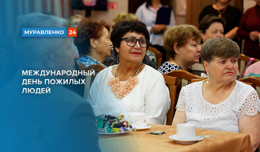 Первопроходцы Севера – живая связь времен и поколений