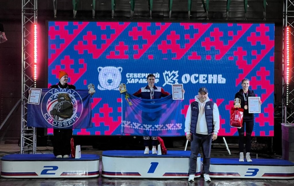 Олеся Салихова – победитель экстремальных игр «Северный характер»