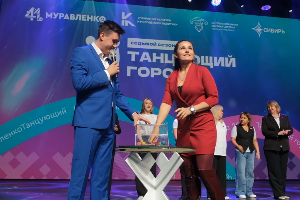 Стартовал седьмой сезон «Танцующего города»