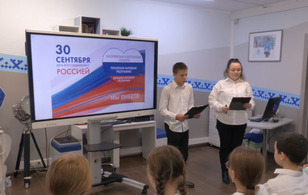 День воссоединения ДНР, ЛНР, Запорожской и Херсонской областей