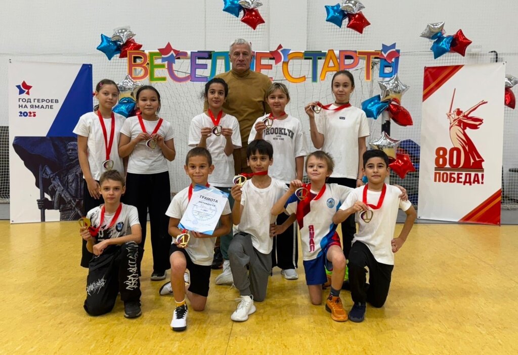 Учащиеся «Взлёта» – победители «Весёлых стартов»