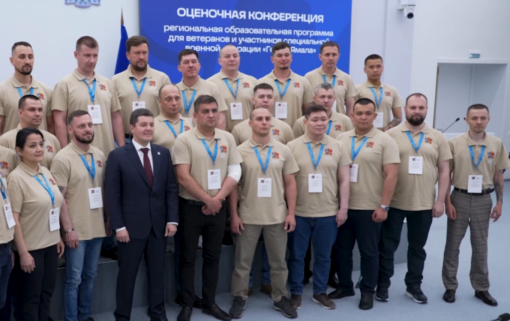 Муравленковцы участвуют в программе «Герои Ямала»