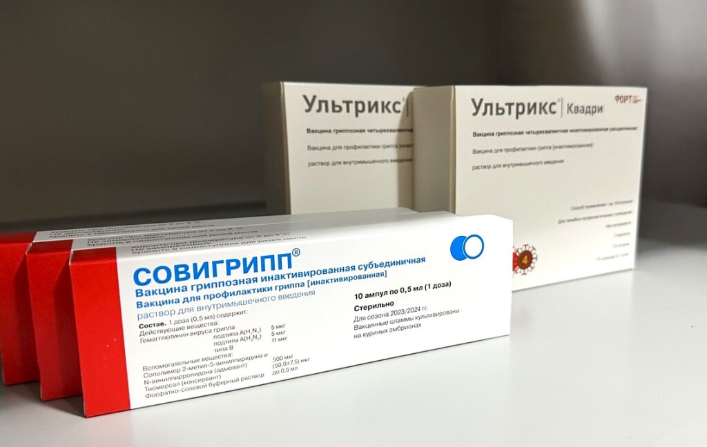 В городскую больницу поступило более 4 тысяч доз вакцины от гриппа