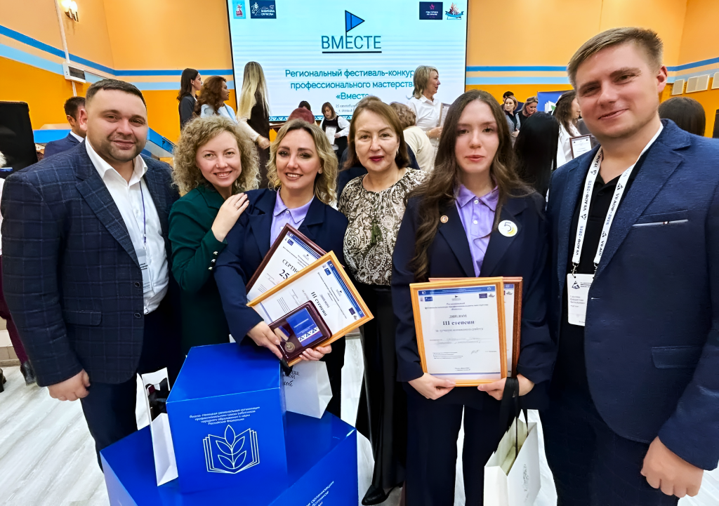 Педагоги Муравленко – призёры регионального фестиваля-конкурса «Вместе-2025»
