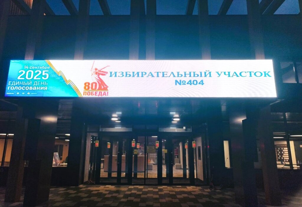 Избирательные комиссии готовы к выборам