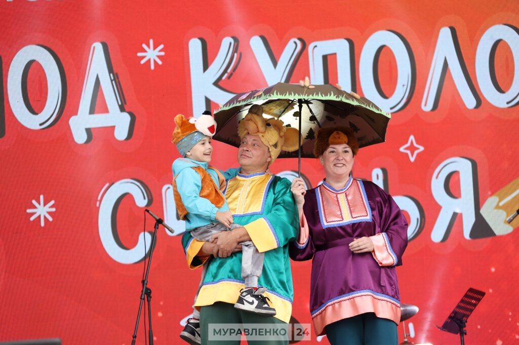 15 семей собрались «Под куполом счастья»