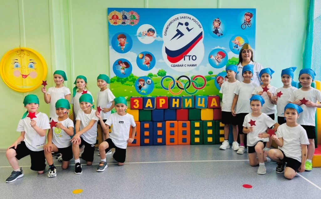 В Муравленко провели «Зарницу» для дошкольников