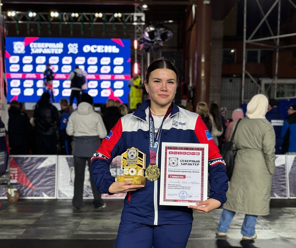 Олеся Салихова – победитель «Северного характера»