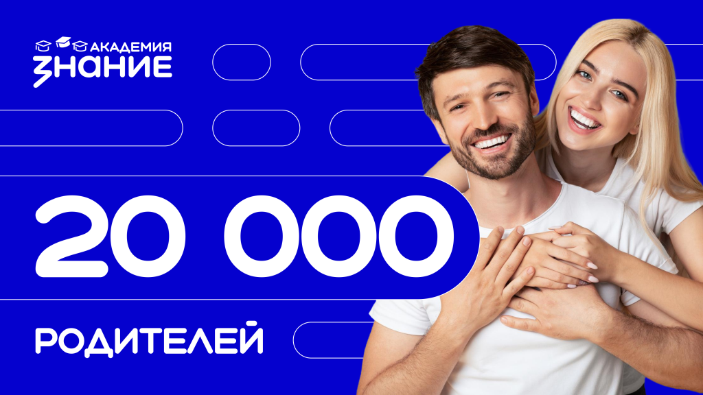 Ямальским родителям предлагают пройти семейные онлайн-курсы