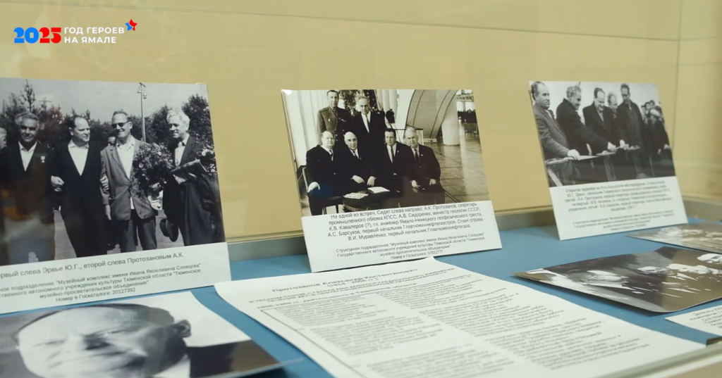 Школьникам и студентам расскажут о подвигах первопроходцев Ямала