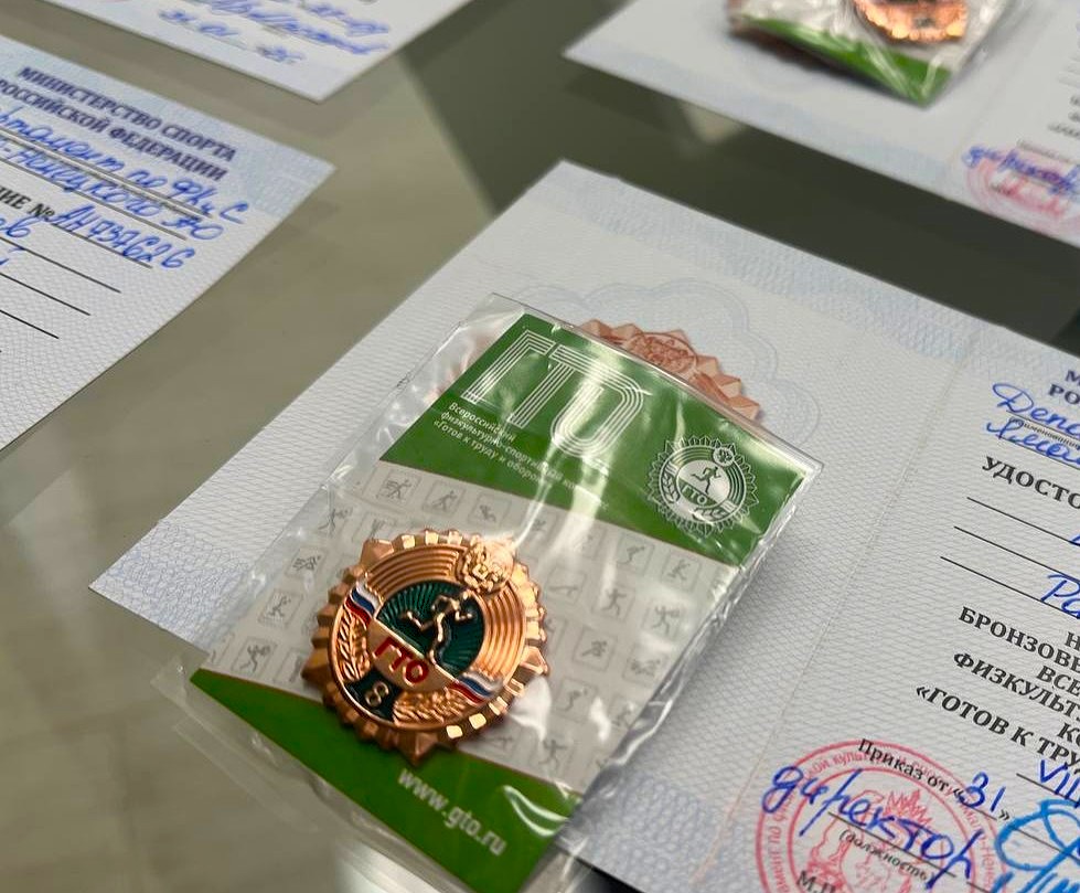 Муравленковцы – обладатели серебряных и бронзовых знаков ГТО
