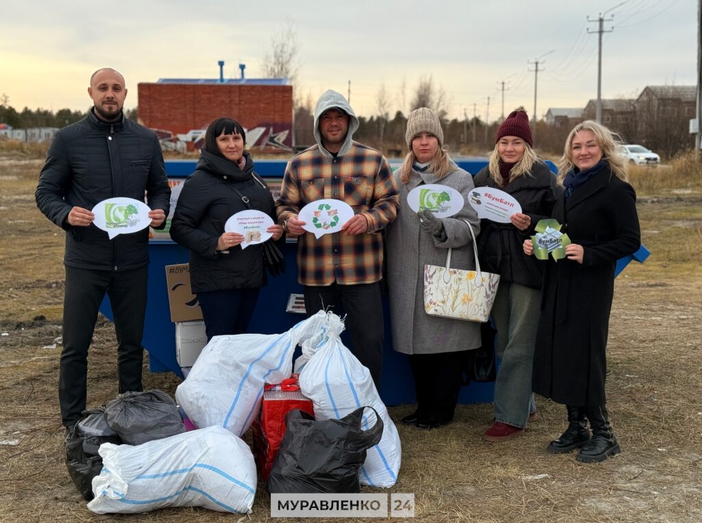 Жителей Муравленко приглашают сдать макулатуру