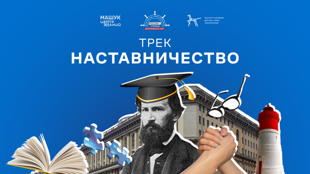 Ямальцы могут открыть новые горизонты в образовании