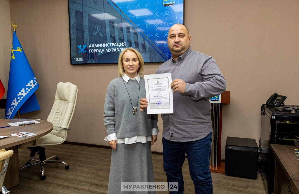 Жителей Муравленко наградили за труд и профессиональные успехи