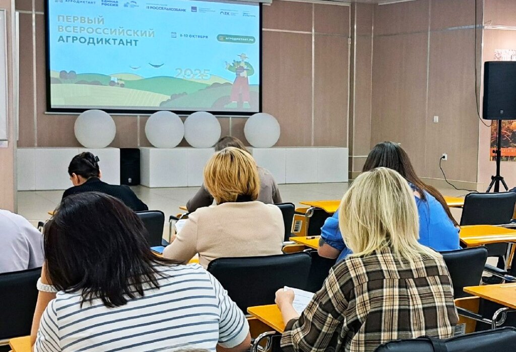 Муравленковцы написали Агродиктант