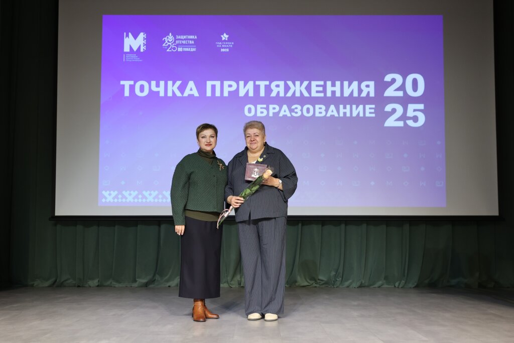 Светлана Николаенко – заслуженный работник образования ЯНАО