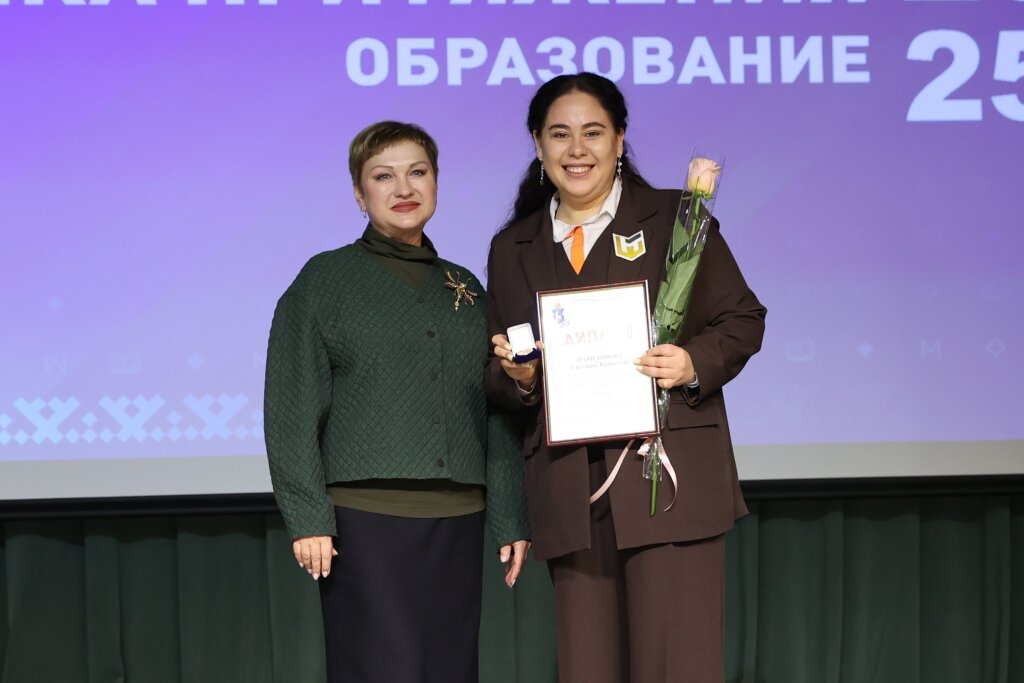 Лучшим педагогам вручили заслуженные награды