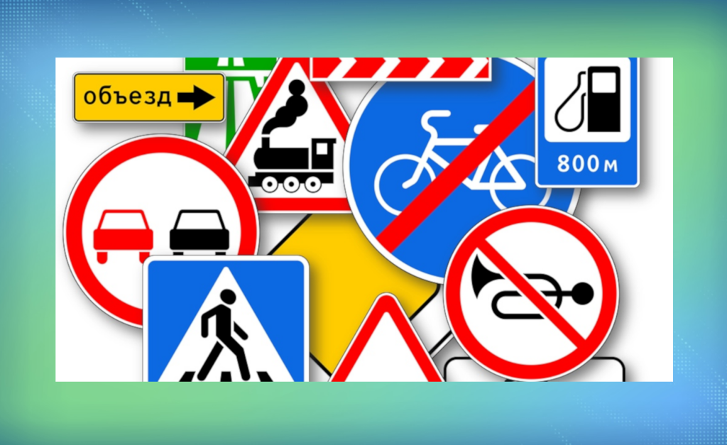 В Муравленко стартует городской конкурс «Главная дорога»